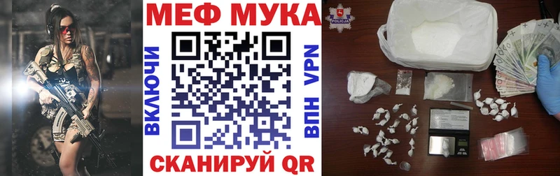 Купить наркотики сайты Северо-Курильск Псилоцибиновые грибы Мефедрон ГАШИШ Канабис COCAIN Альфа ПВП