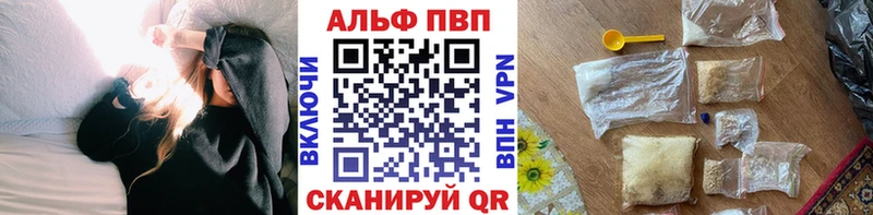 Alpha-PVP Crystall  где купить наркоту  Северо-Курильск 
