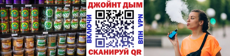 это как зайти  Северо-Курильск  Печенье с ТГК марихуана 