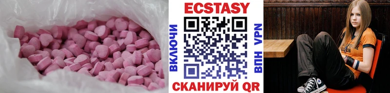 Экстази Cube купить Северо-Курильск