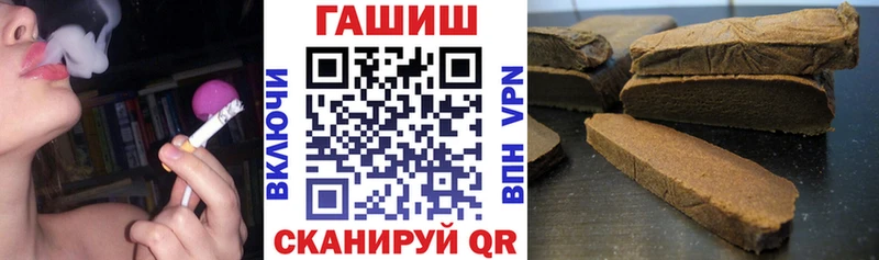 где купить kraken зеркало Гашиш убойный Северо-Курильск