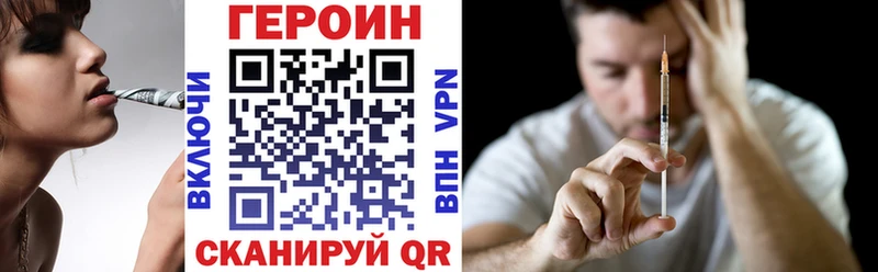 цены   нарко площадка официальный сайт  ГЕРОИН герыч  Северо-Курильск 