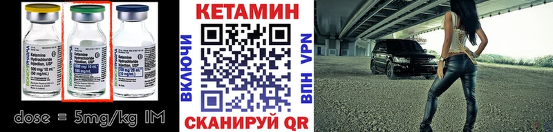 мега вход  Северо-Курильск  Кетамин ketamine  наркошоп 