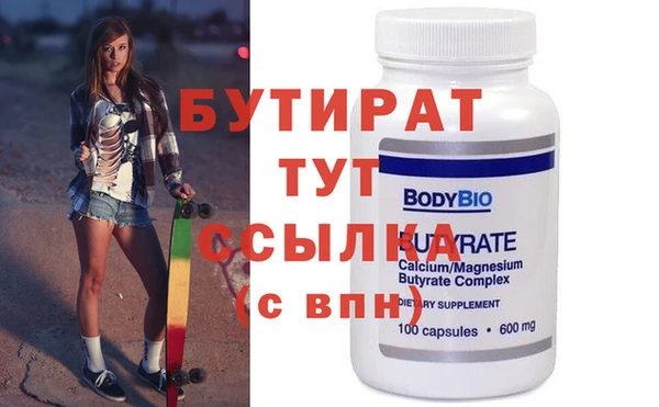 jwh Балабаново