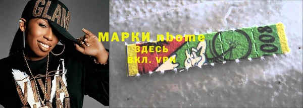mdma Балахна