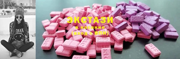 меф Армянск