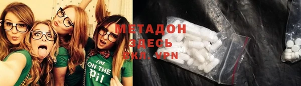 mdma Балахна