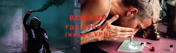 кокаин перу Дмитров
