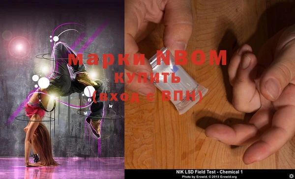 mdma Балахна