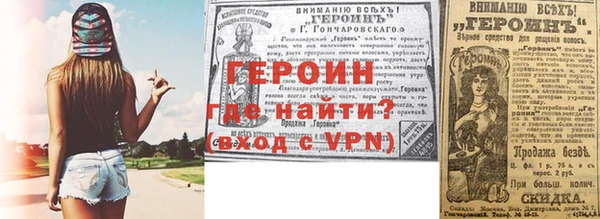jwh Балабаново