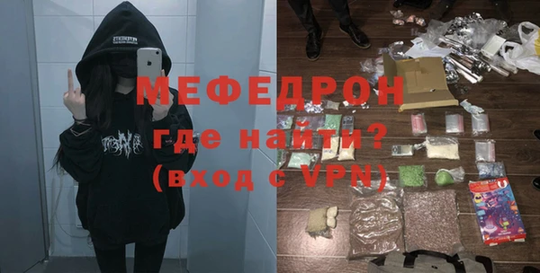 альфа пвп VHQ Арсеньев