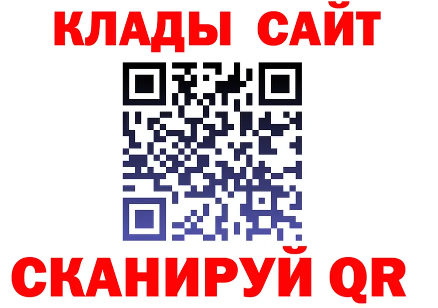 Наркота  как зайти Северо-Курильск