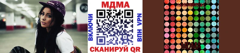 купить  цена  Северо-Курильск  MDMA молли 