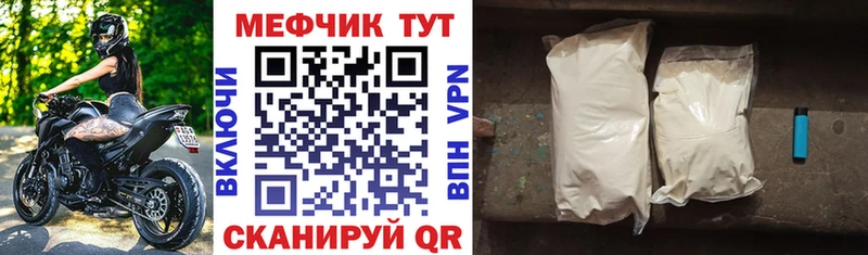 Меф mephedrone  Северо-Курильск 