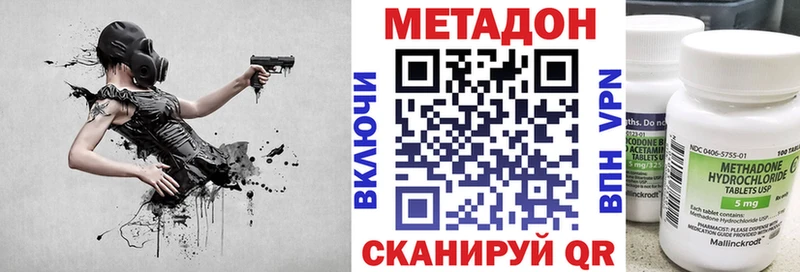 kraken ССЫЛКА  Северо-Курильск  МЕТАДОН VHQ 