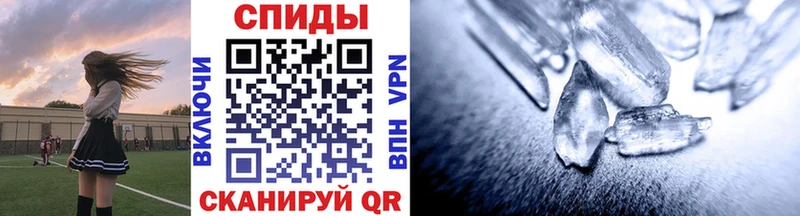 mega как войти  Северо-Курильск  Первитин Methamphetamine  как найти  