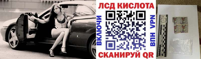 Наркотические марки 1500мкг  hydra ONION  Северо-Курильск 