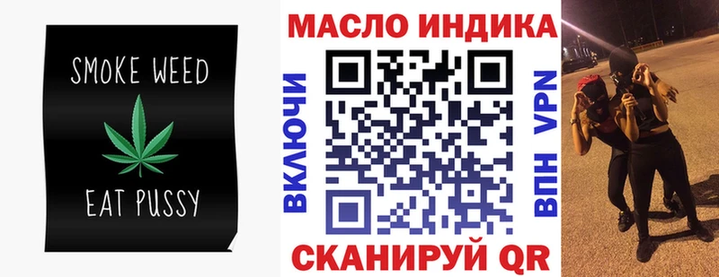 ТГК Wax  Северо-Курильск 